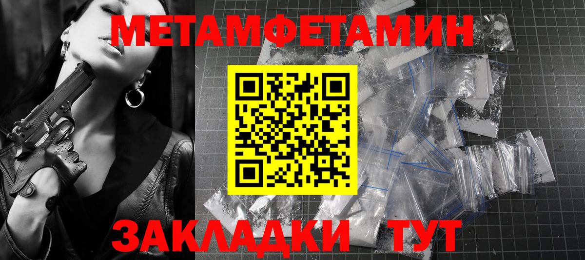 Амфетамин 98% Железногорск