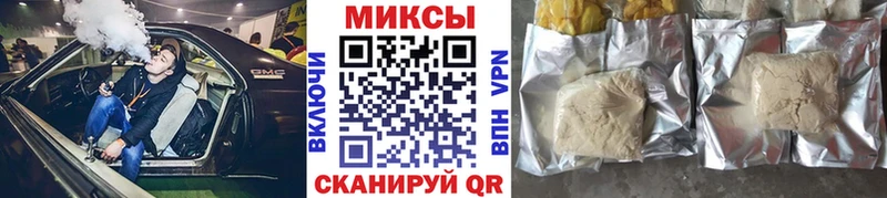 Бутират бутик  Железногорск 