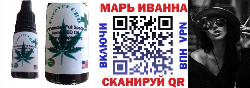 omg ссылки  Железногорск  Еда ТГК марихуана 