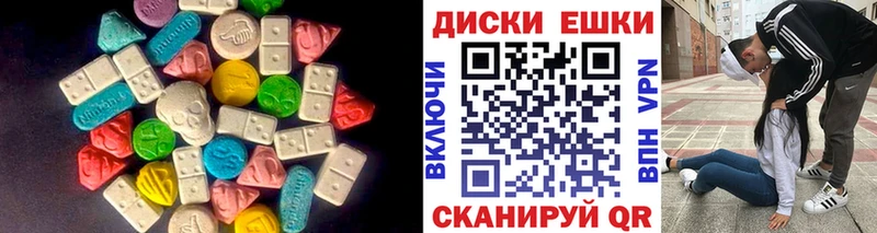 наркотики  Железногорск  ЭКСТАЗИ DUBAI 
