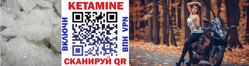 КЕТАМИН ketamine  купить наркоту  Железногорск 