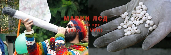 соль курить ск Волоколамск