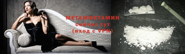 соль курить ск Волоколамск