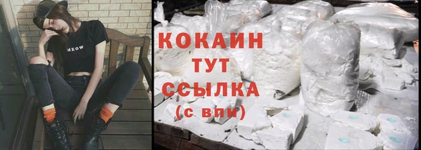 соль курить ск Волоколамск