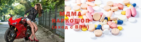 mdma Волосово