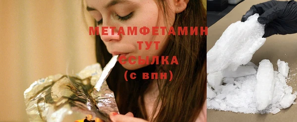 mdma Волосово