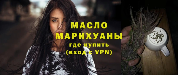 mdma Волосово