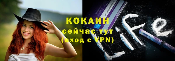 МДМА Володарск