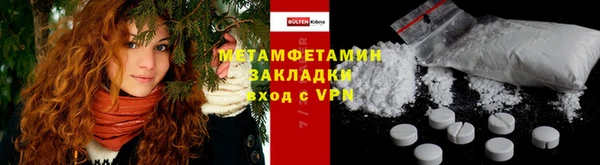 mdma Волосово