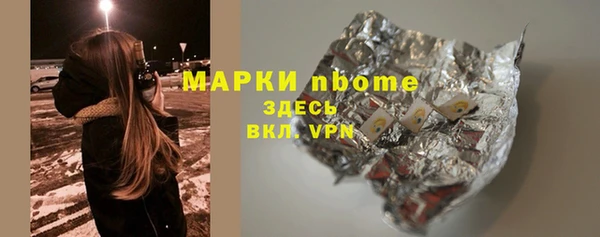 соль курить ск Волоколамск