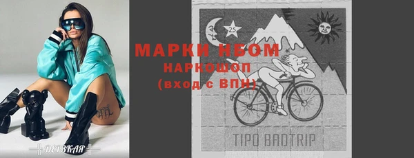 mdma Волосово