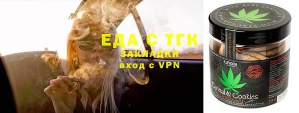соль курить ск Волоколамск