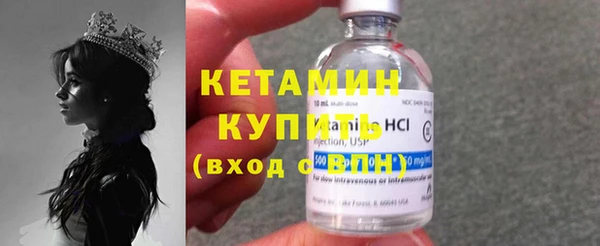 МДМА Володарск