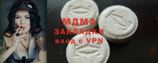 МДМА Володарск