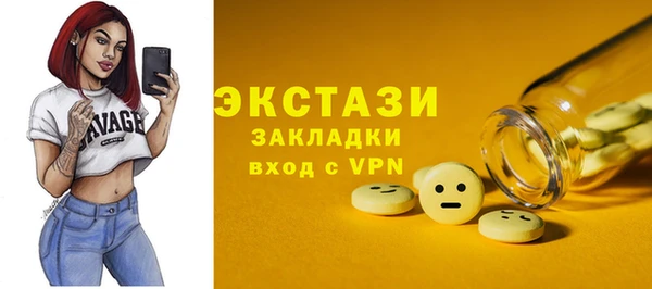 соль курить ск Волоколамск