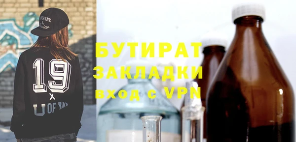 соль курить ск Волоколамск