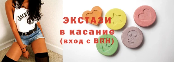 сатива Похвистнево