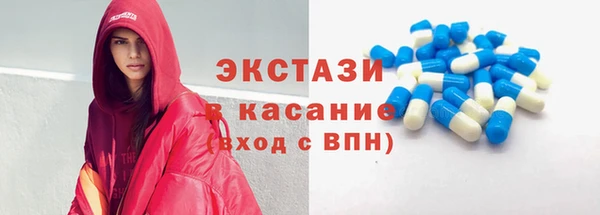 mdma Волосово