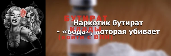 МДМА Володарск