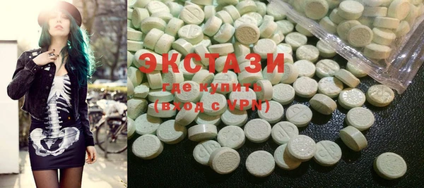mdma Волосово