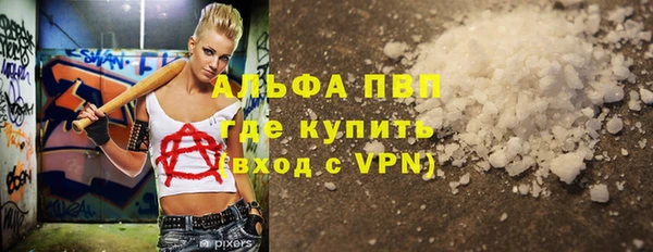 соль курить ск Волоколамск