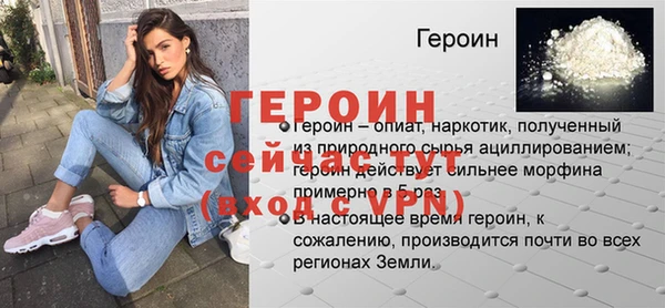 МДМА Володарск