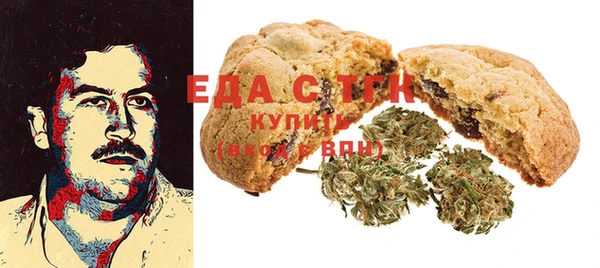 соль курить ск Волоколамск