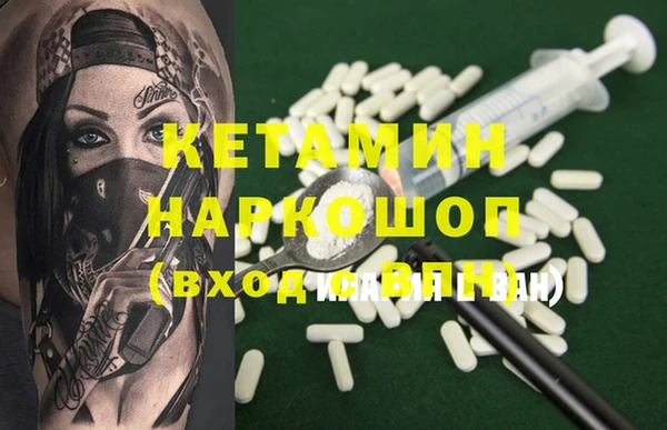 соль курить ск Волоколамск
