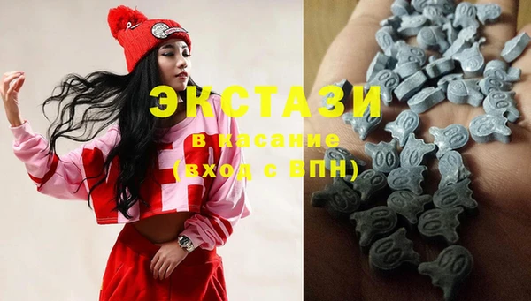 соль курить ск Волоколамск