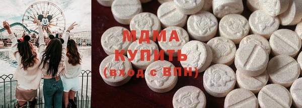 МДМА Володарск