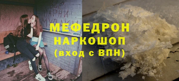 mdma Волосово