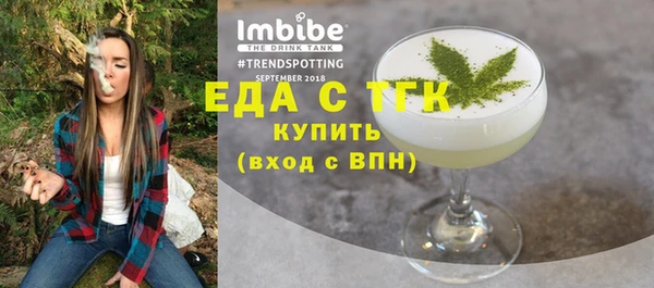 МДМА Володарск