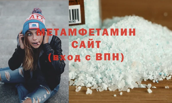 МДМА Володарск