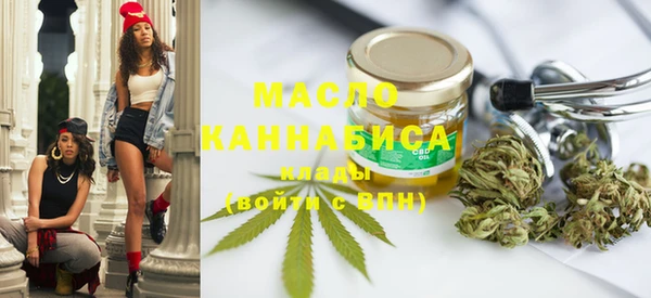 соль курить ск Волоколамск