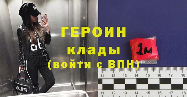 соль курить ск Волоколамск