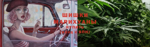 МДМА Володарск