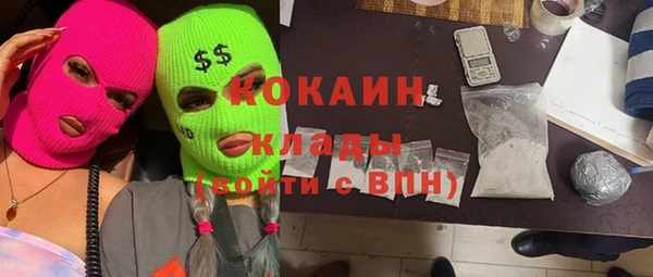 МДМА Володарск