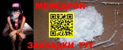 прущие грибы Ливны