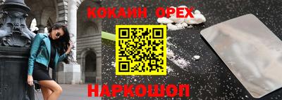 прущие грибы Ливны