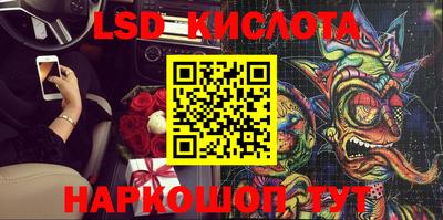 PSILOCYBIN Лесосибирск