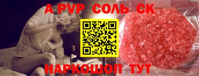 прущие грибы Ливны