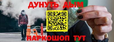 прущие грибы Ливны
