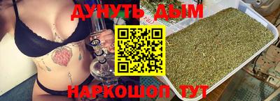 гашиш Ликино-Дулёво
