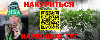 гашиш Ликино-Дулёво