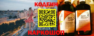 прущие грибы Ливны