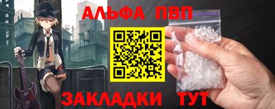 прущие грибы Ливны
