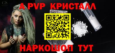 прущие грибы Ливны
