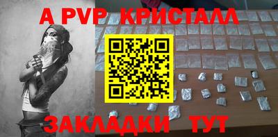 прущие грибы Ливны