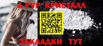 прущие грибы Ливны