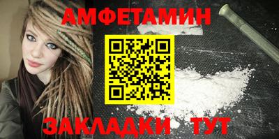 прущие грибы Ливны